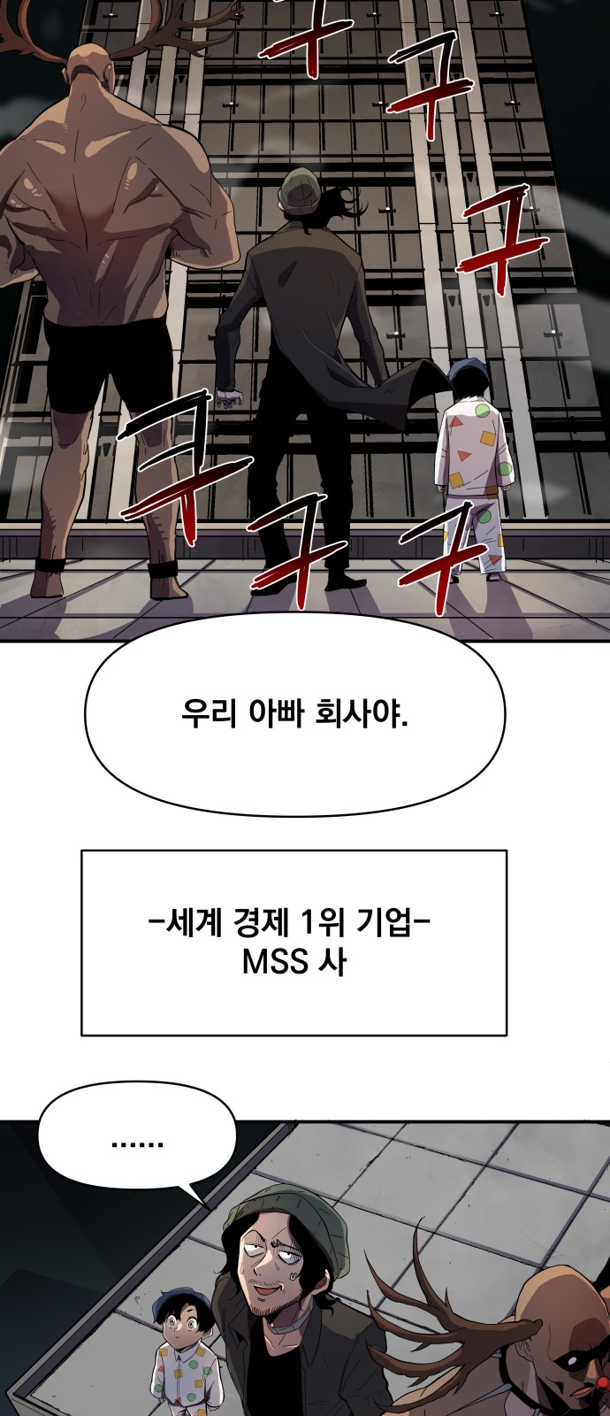 76 페이지