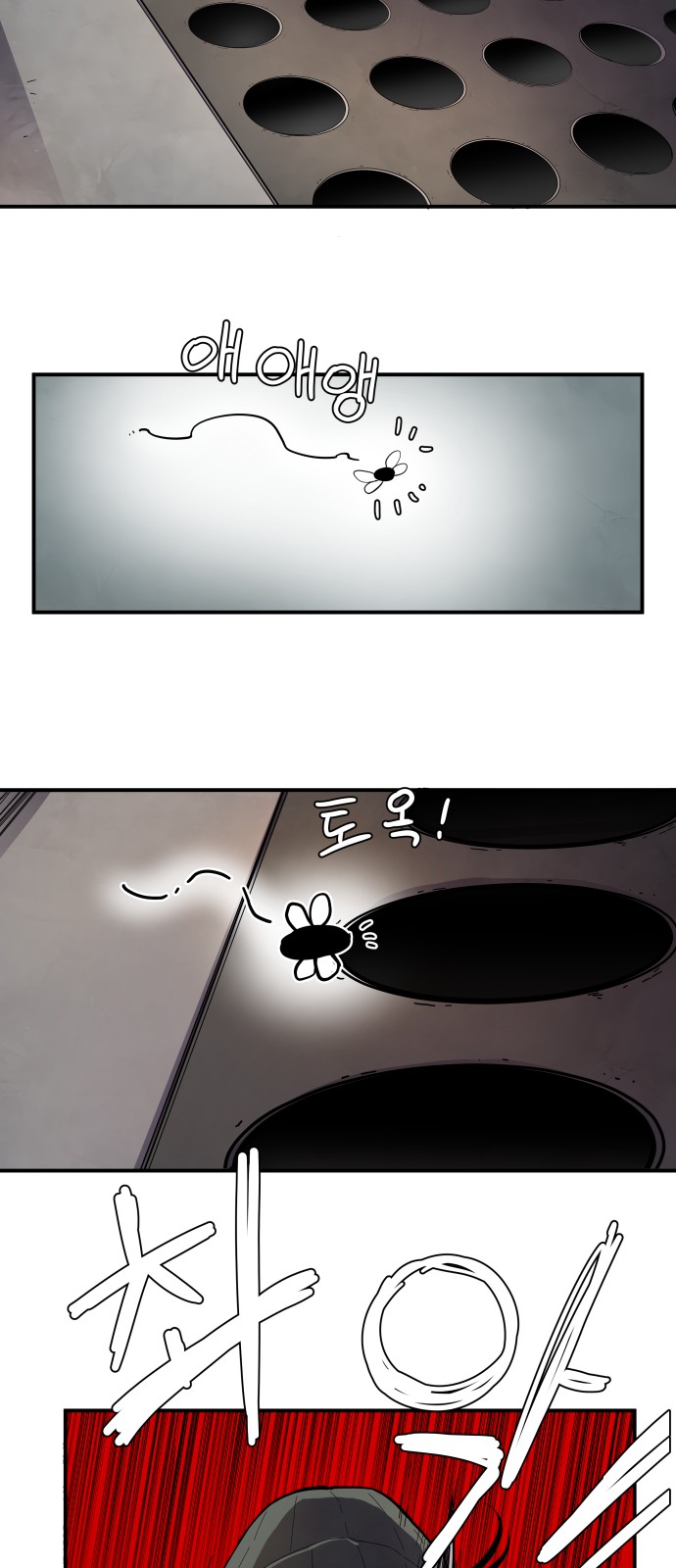 78 페이지