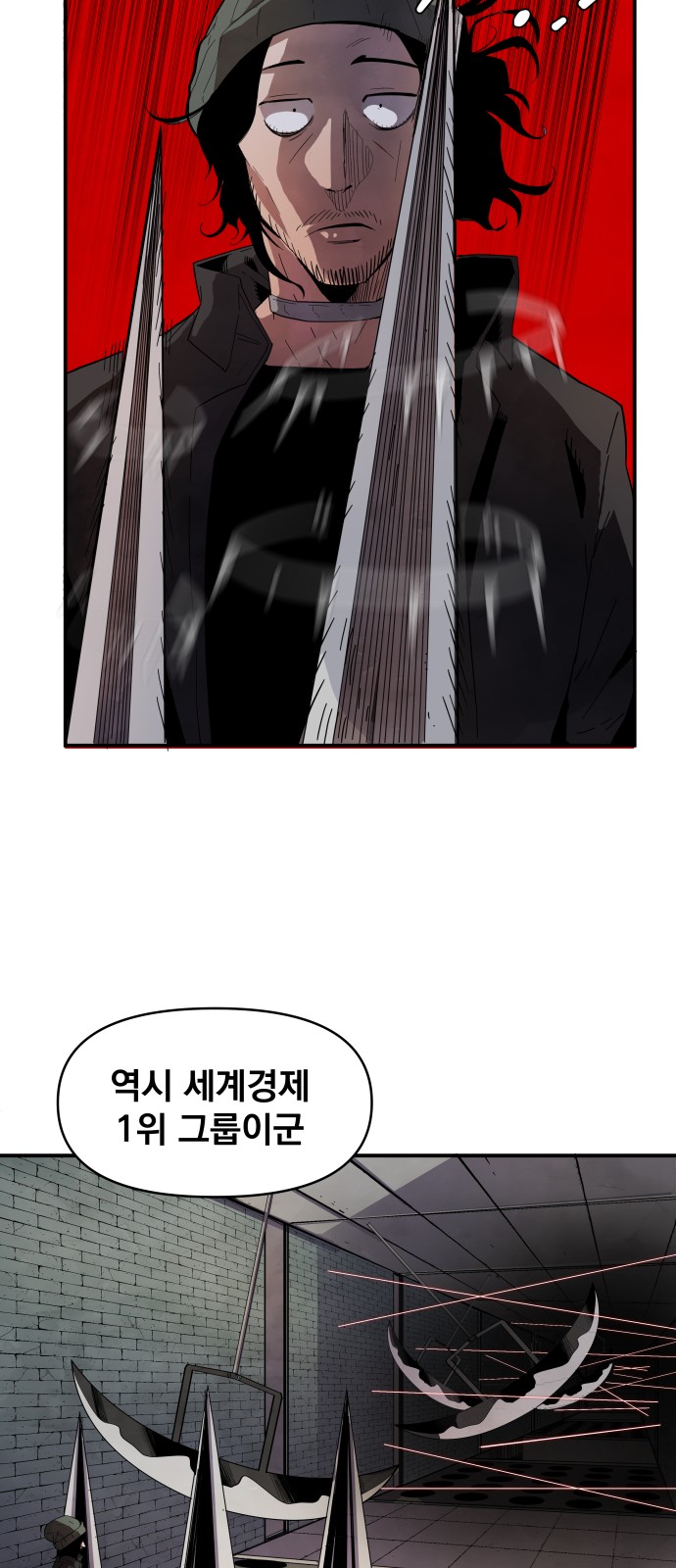 79 페이지