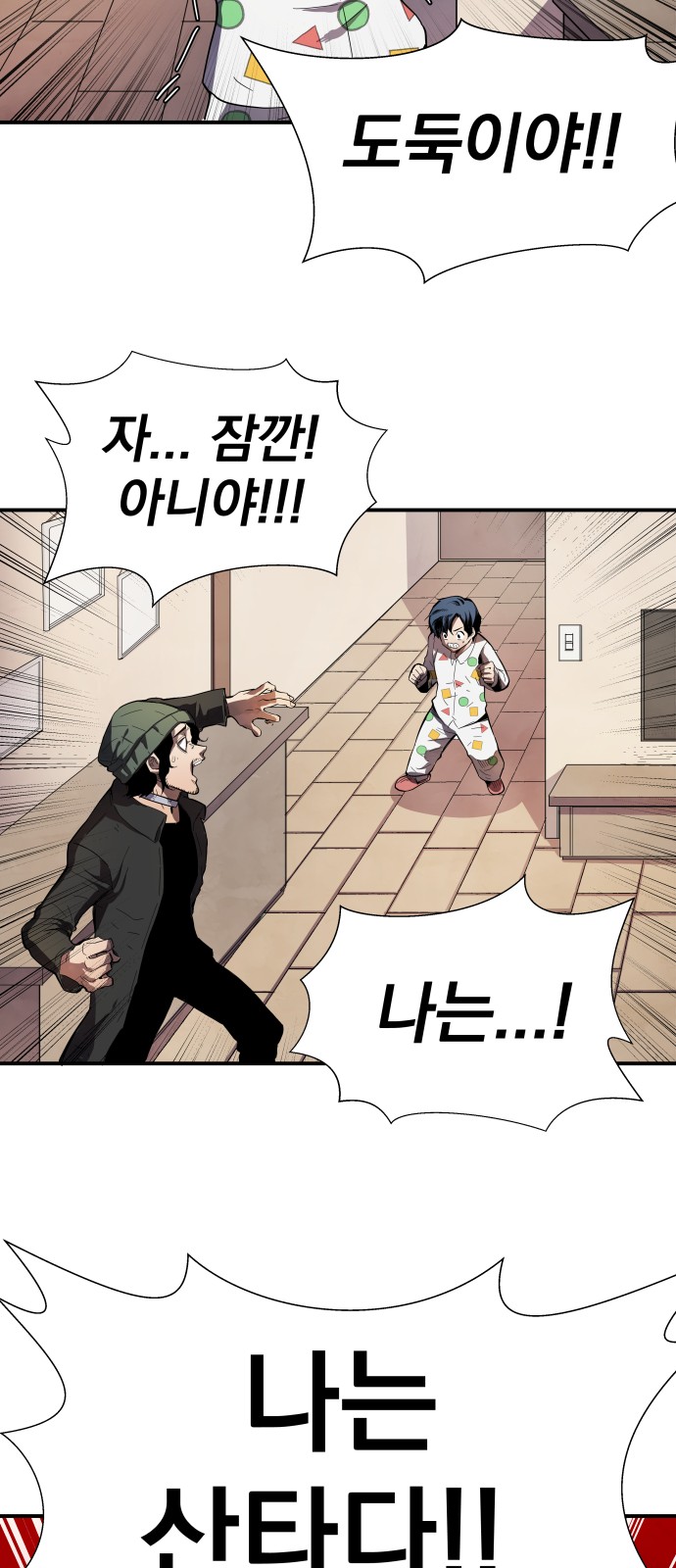 8 페이지