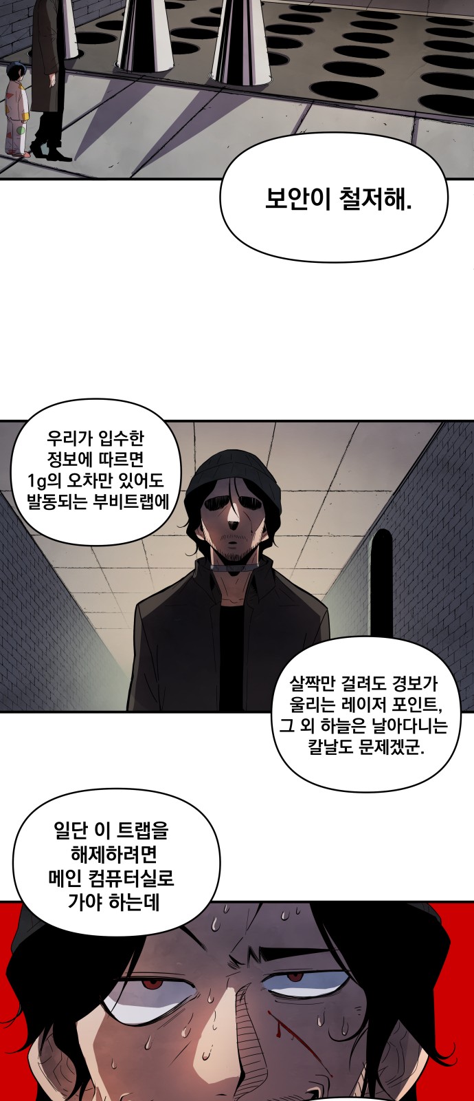 80 페이지