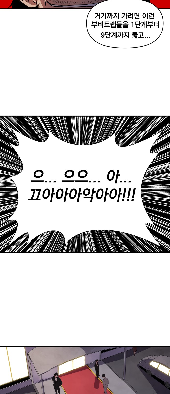 81 페이지
