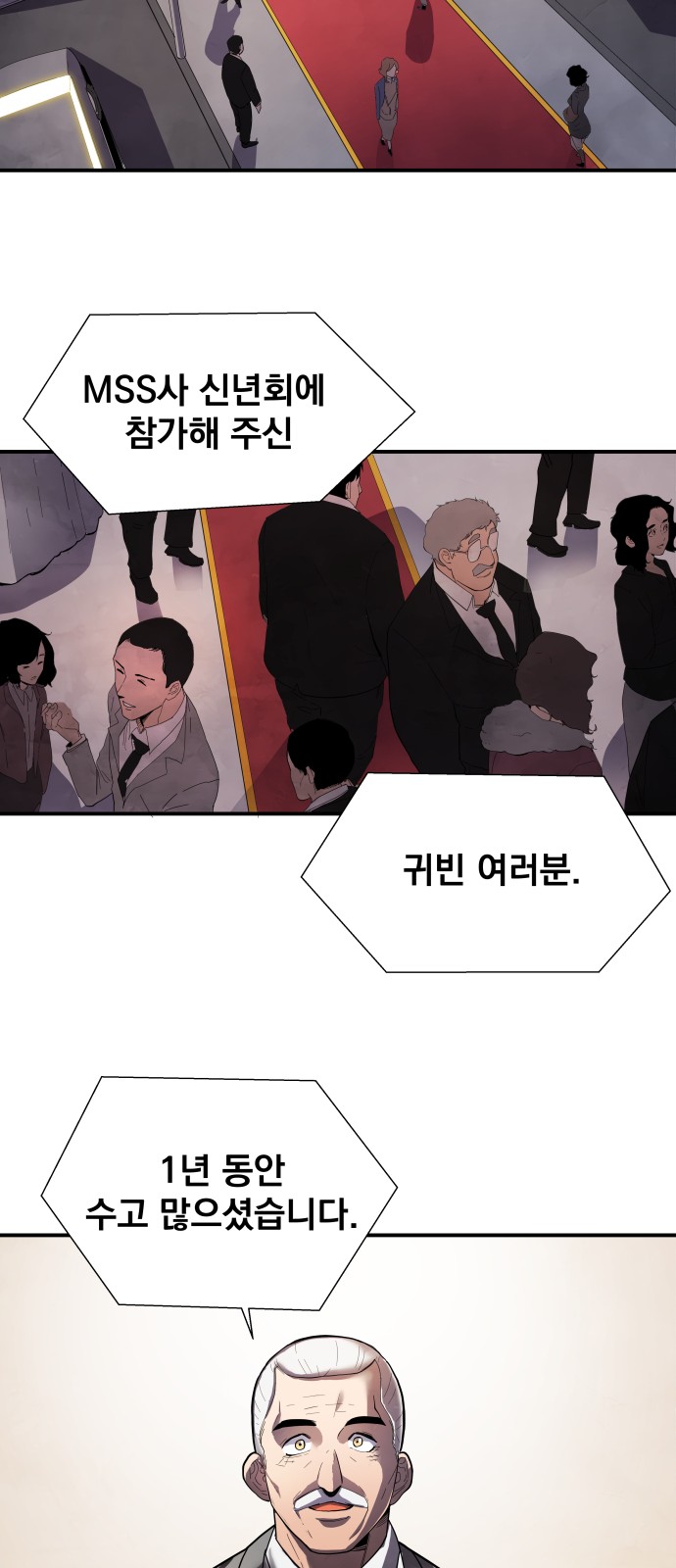 82 페이지