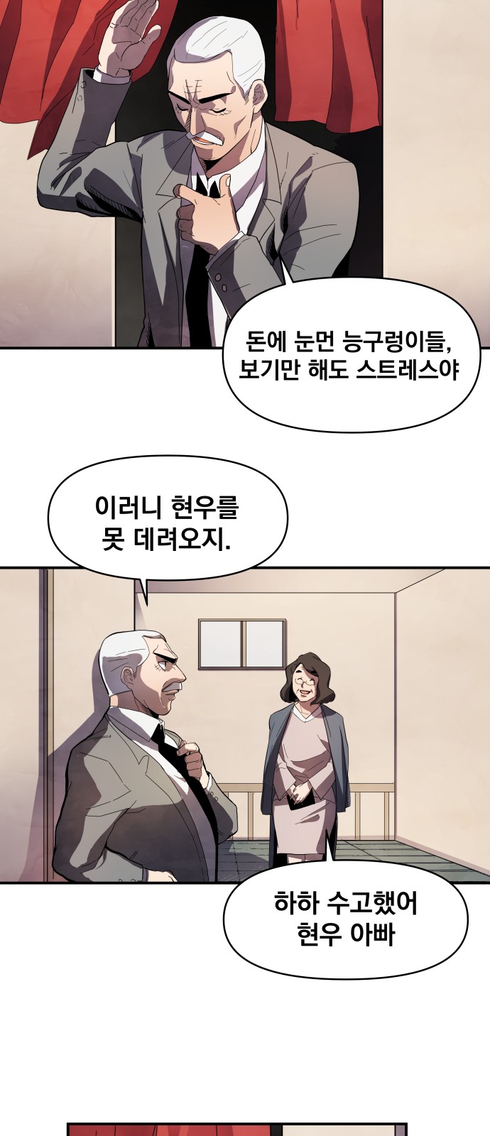84 페이지