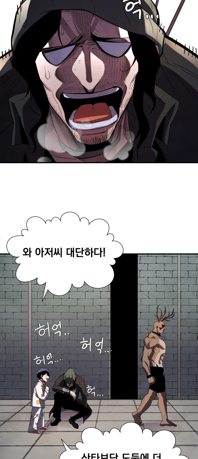 89 페이지