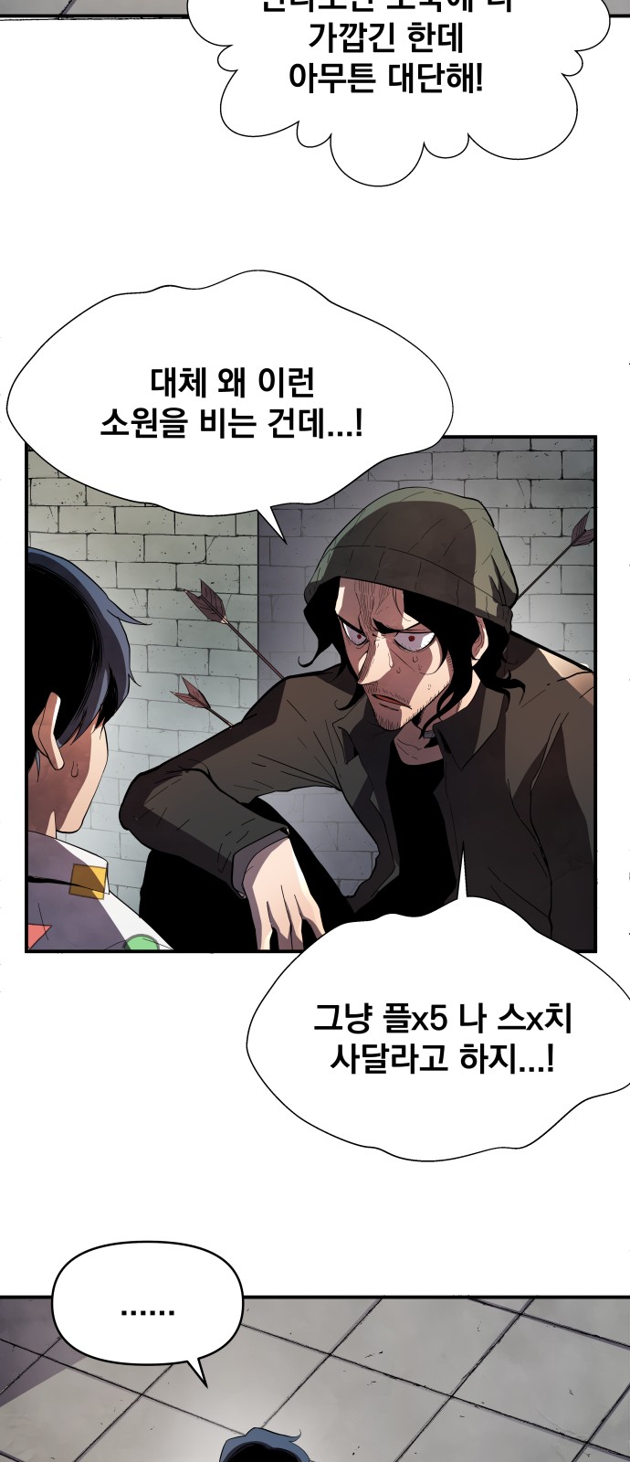 90 페이지