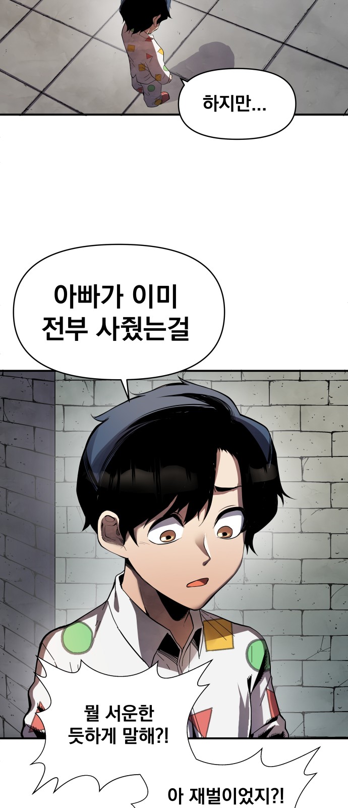 91 페이지
