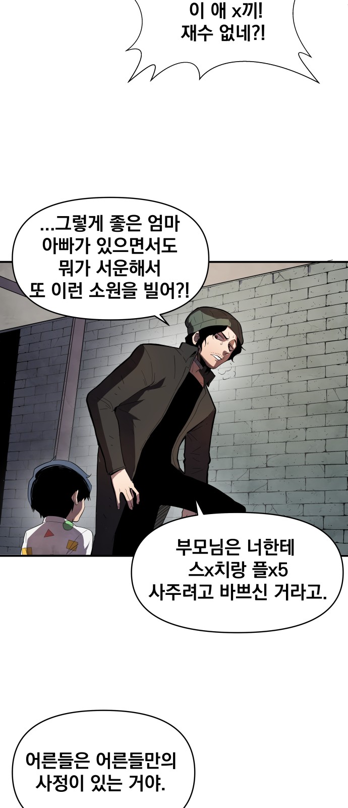92 페이지