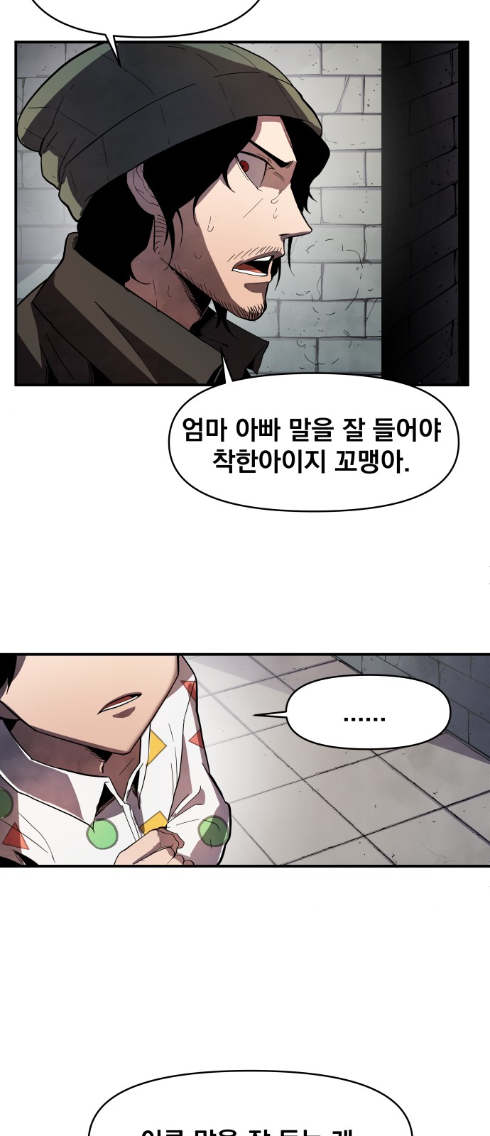 93 페이지