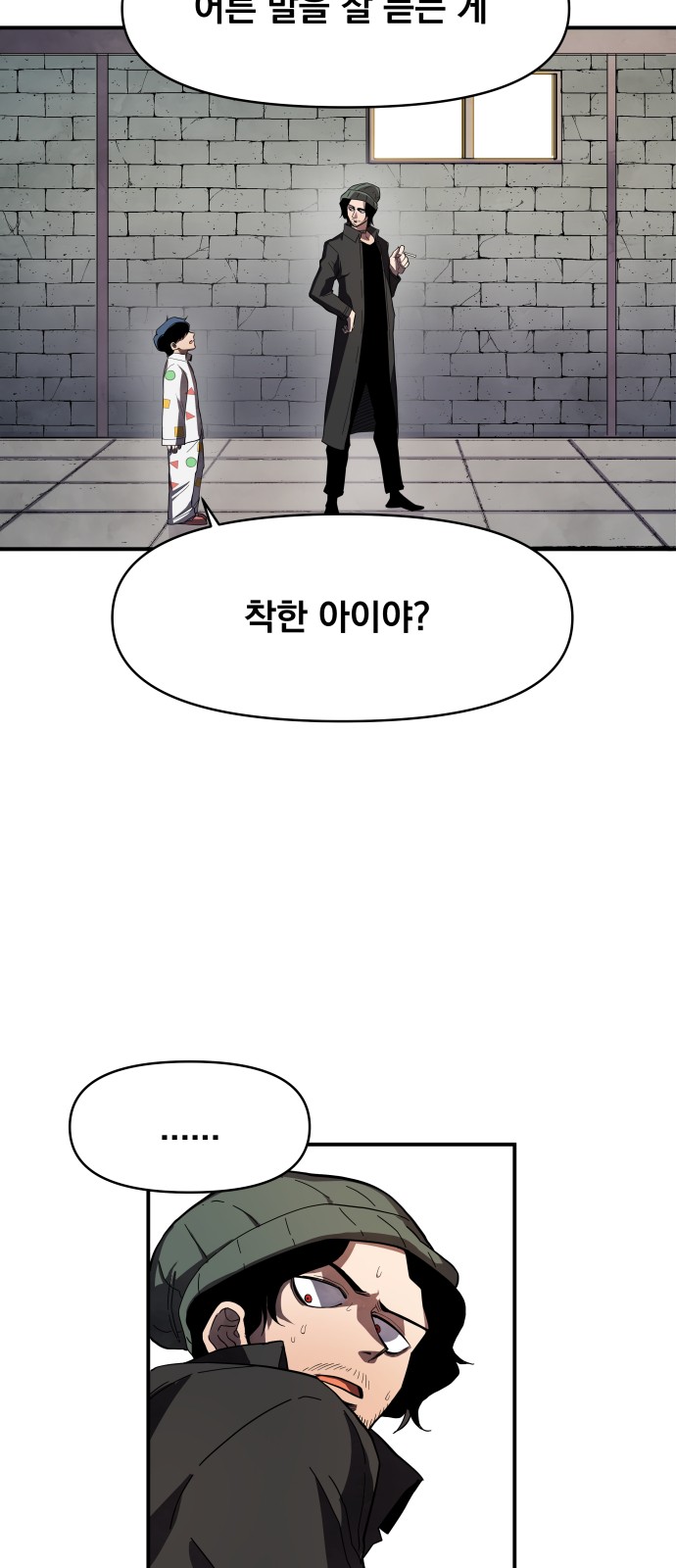 94 페이지