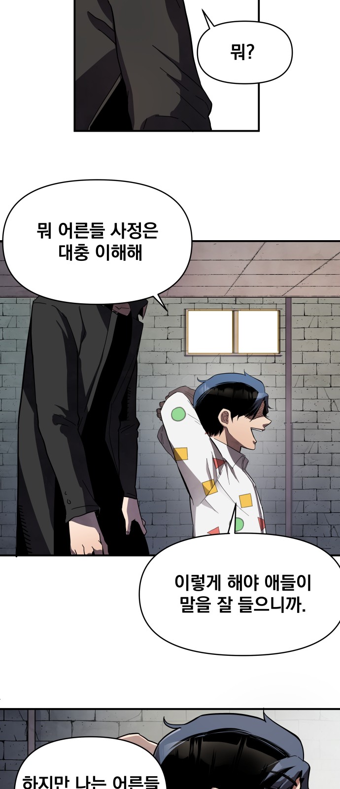 95 페이지