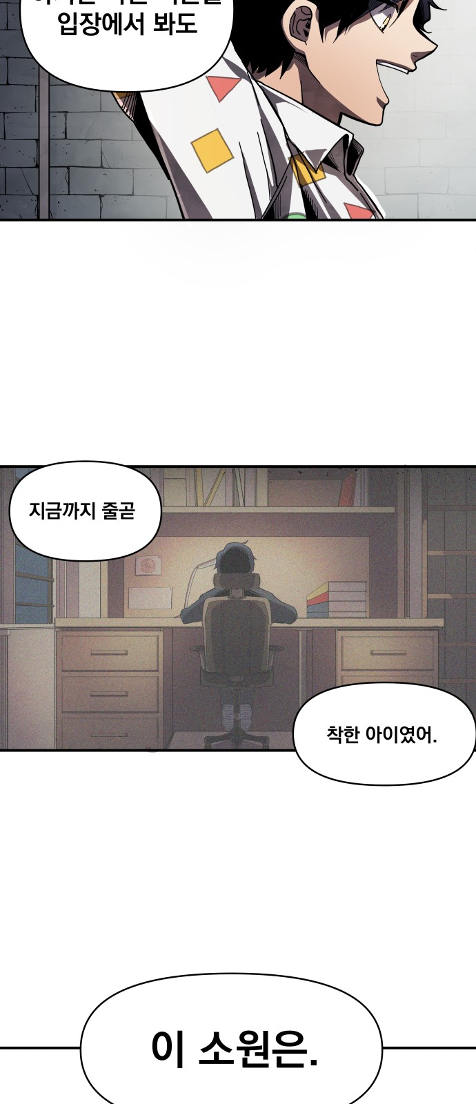 96 페이지