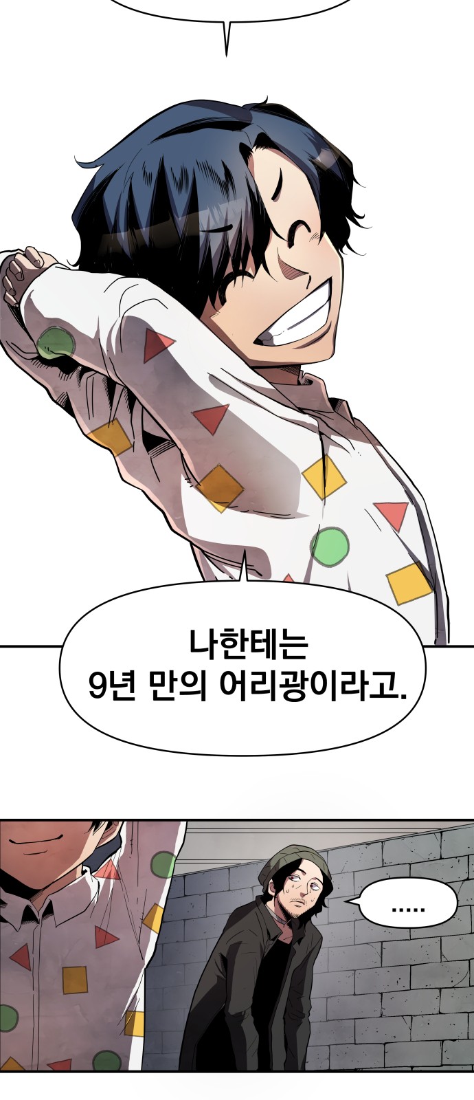 97 페이지