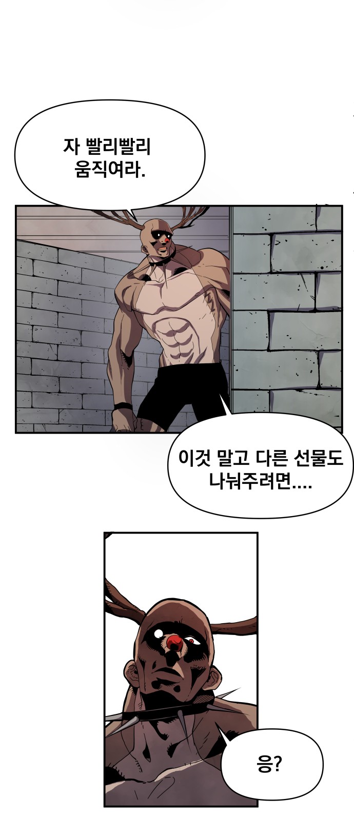98 페이지
