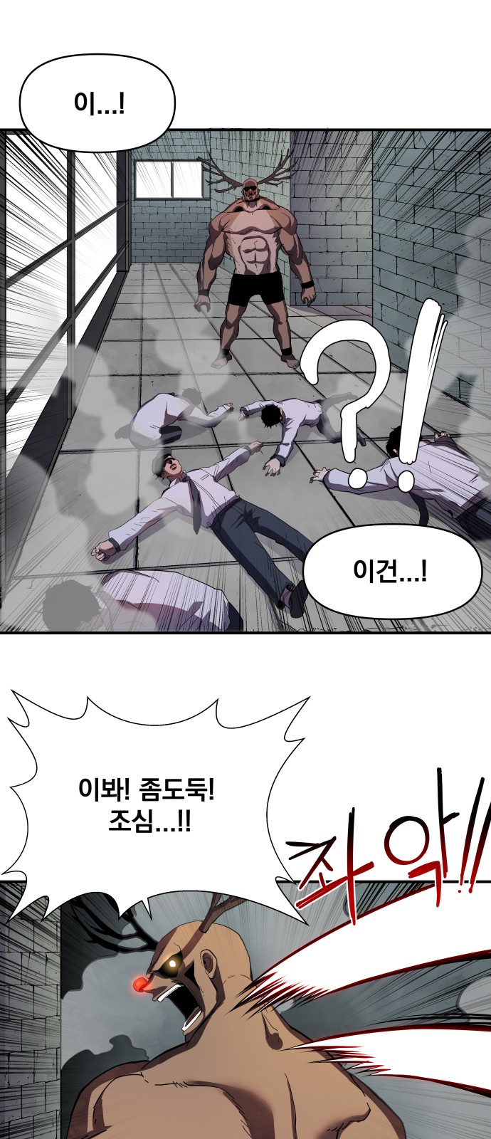 99 페이지