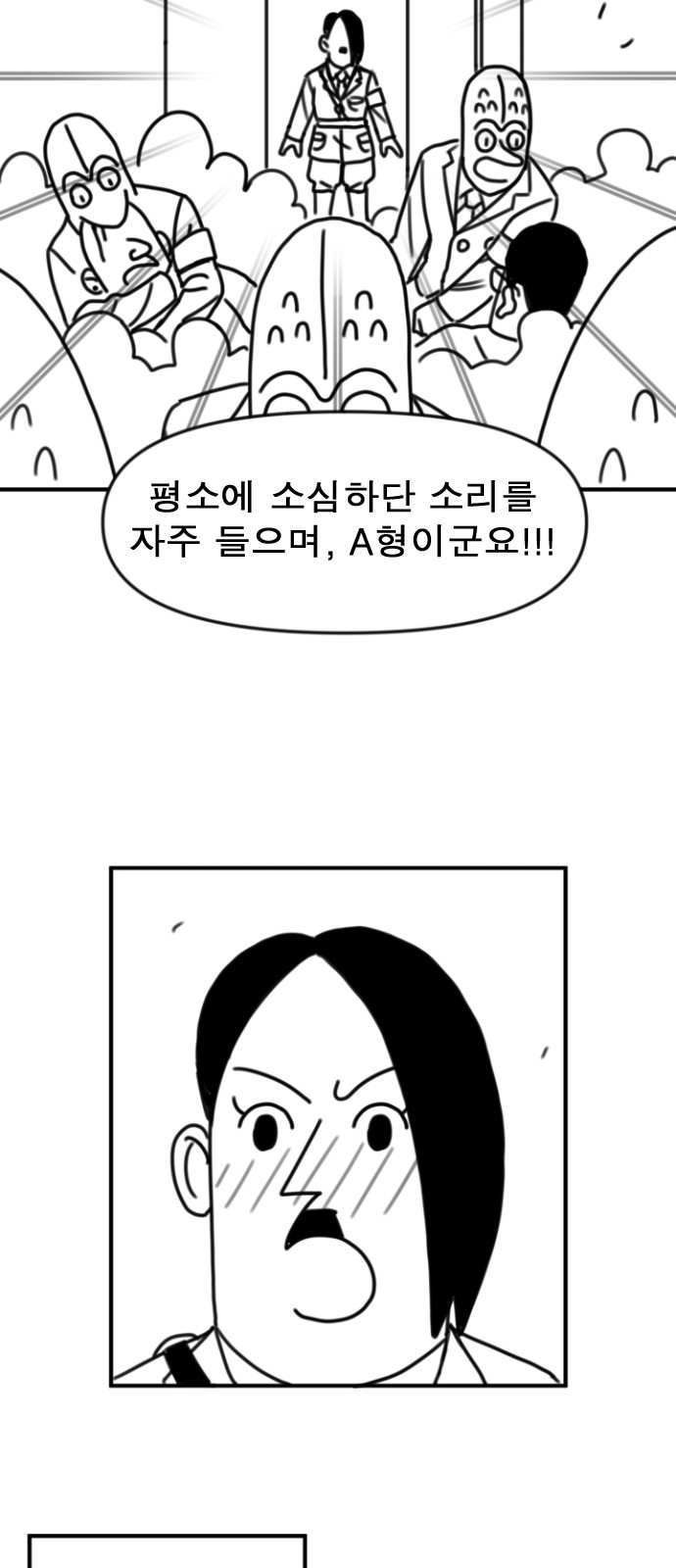 101 페이지