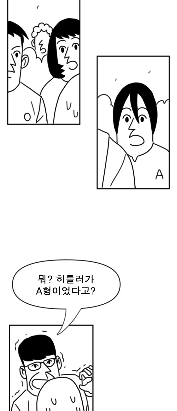102 페이지