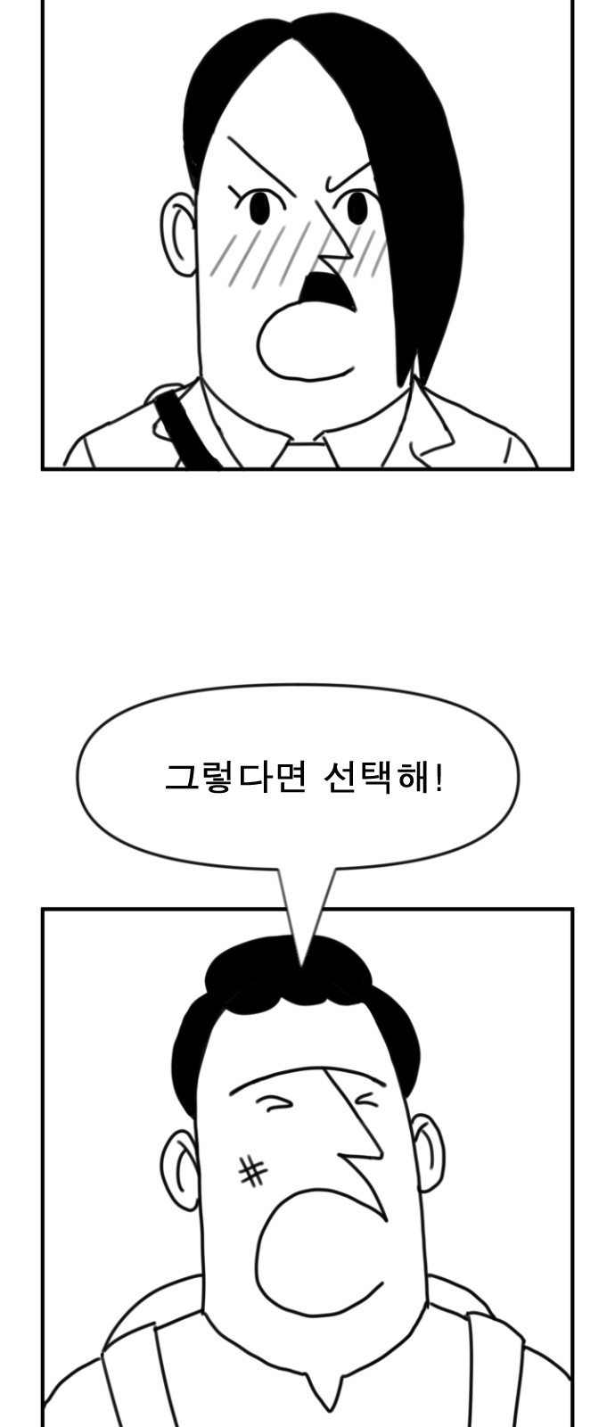 104 페이지