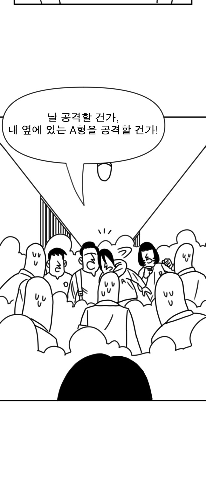 105 페이지