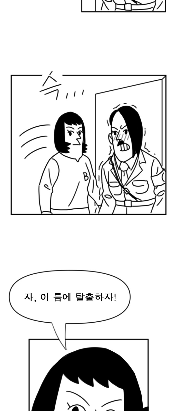 109 페이지