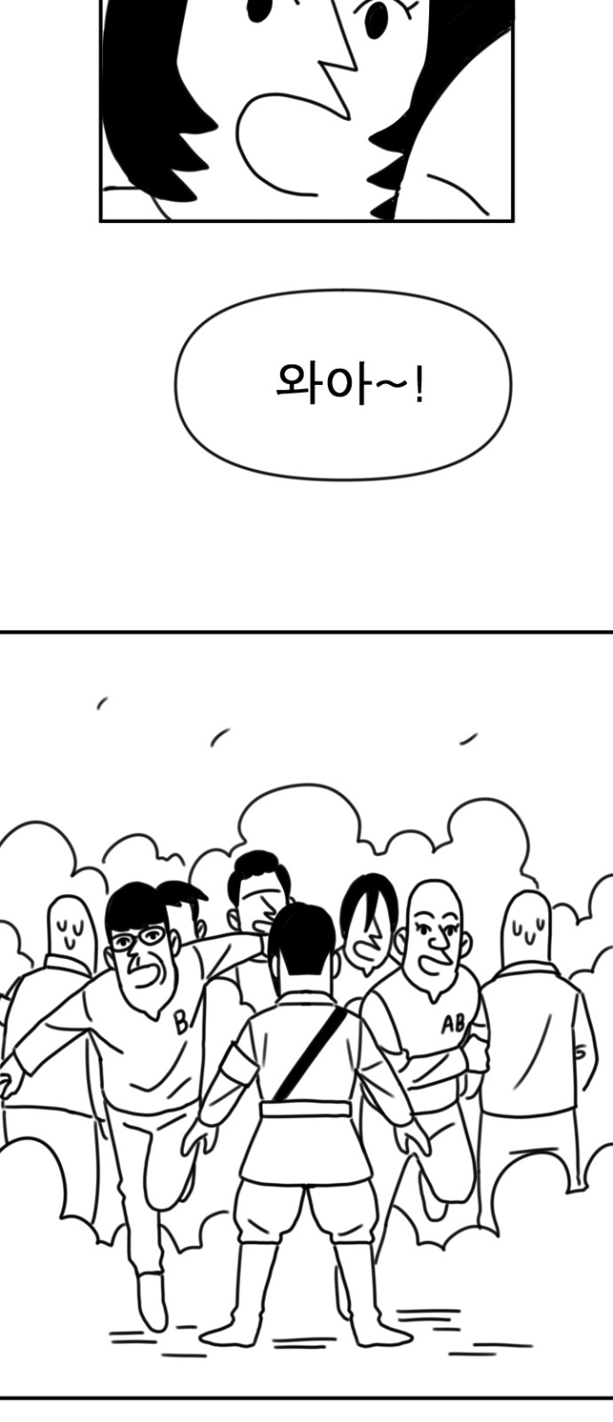 110 페이지