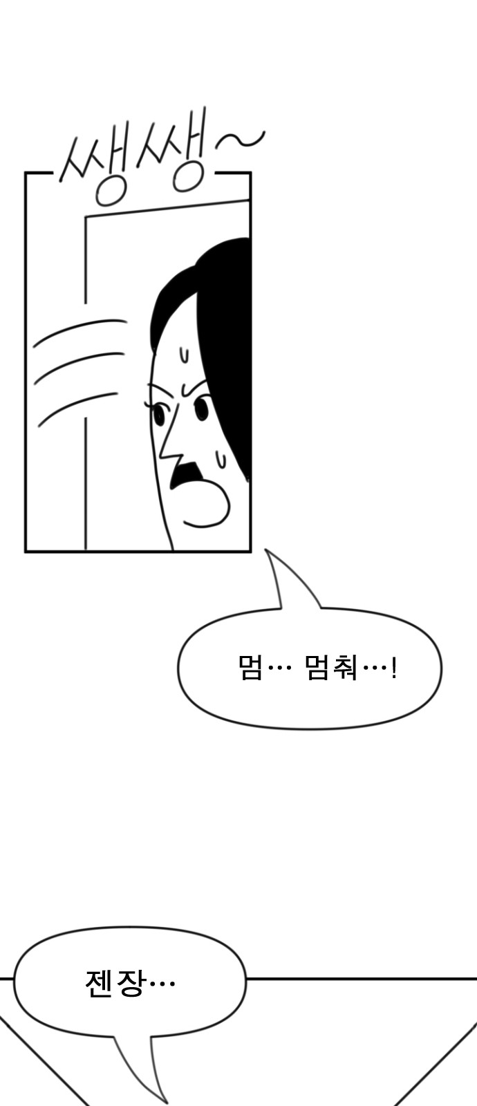 111 페이지