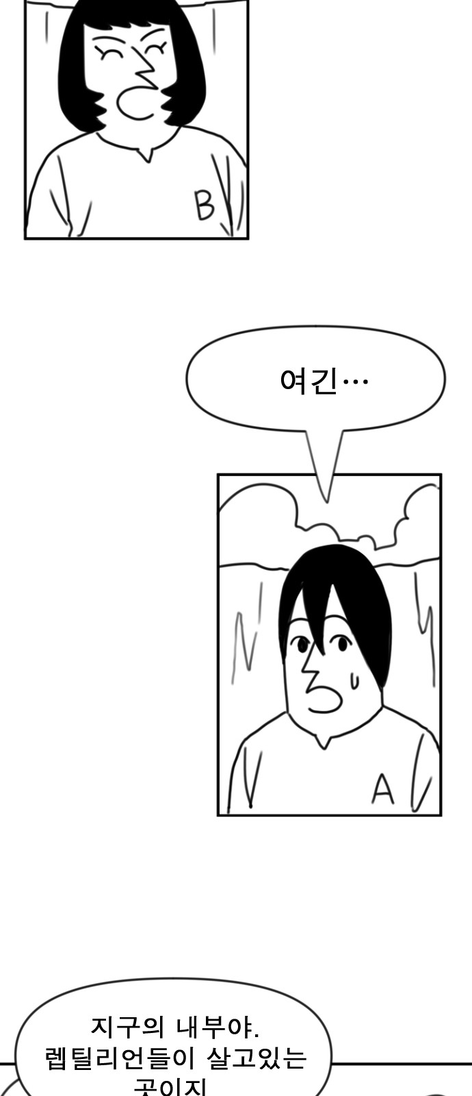 113 페이지