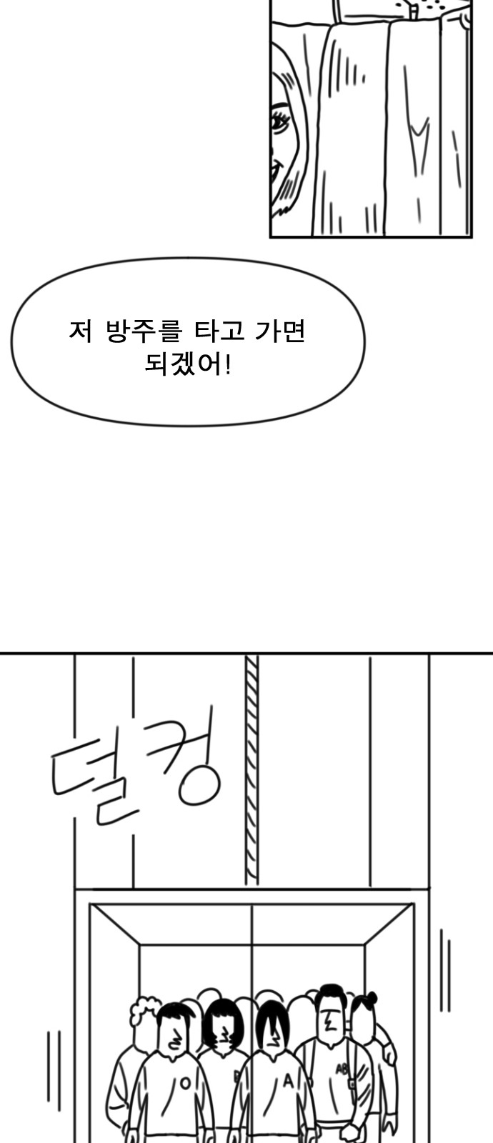 116 페이지