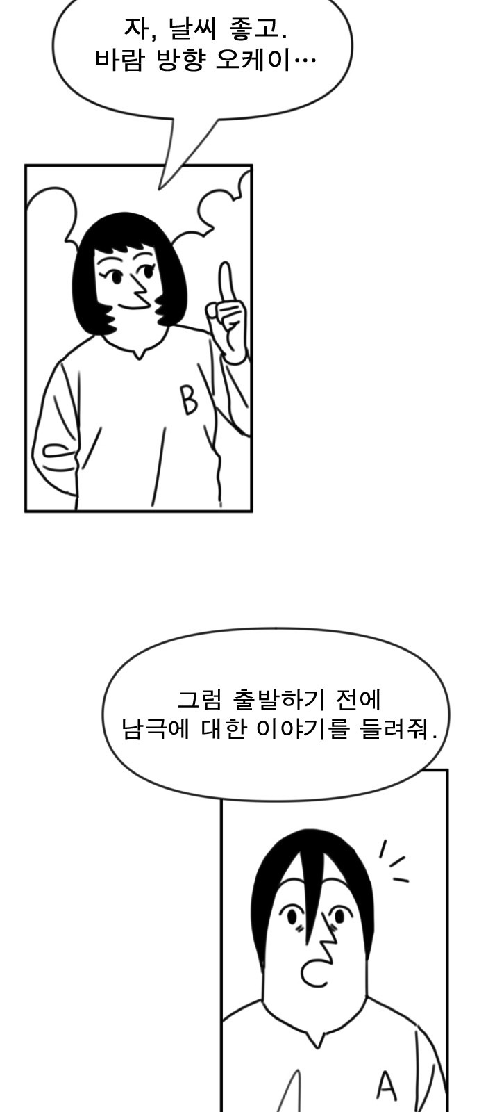 119 페이지