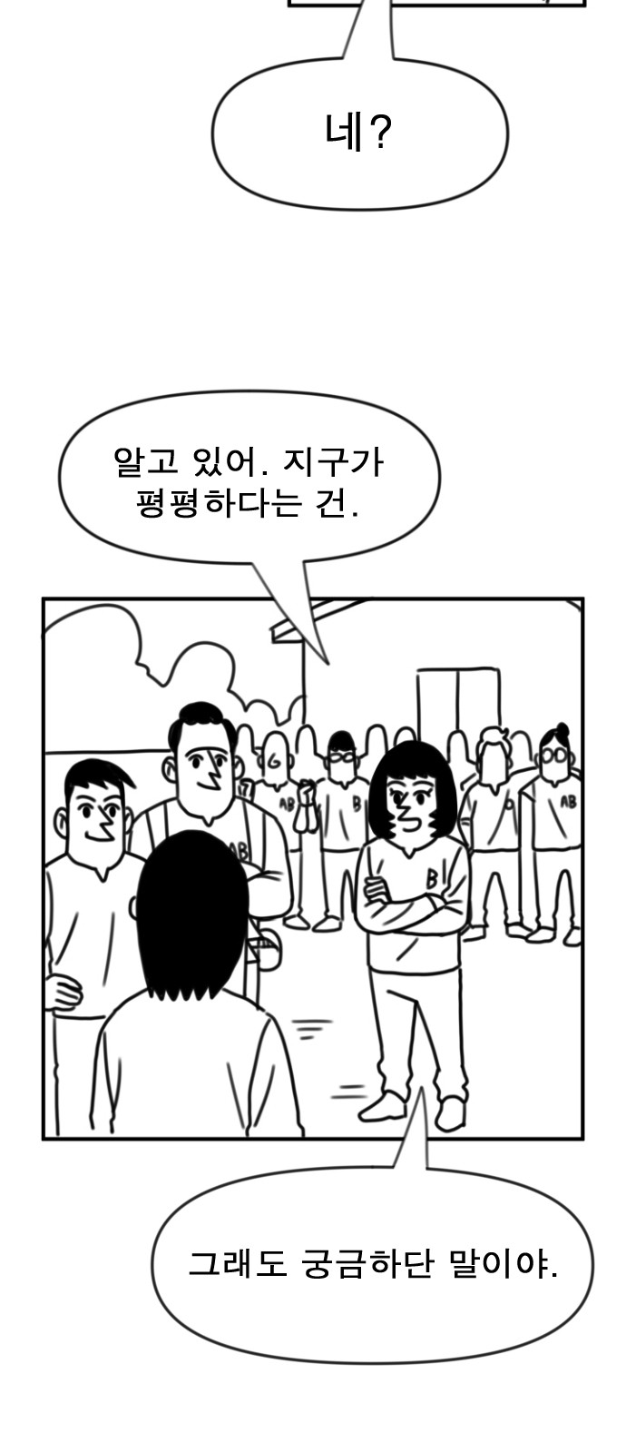 120 페이지