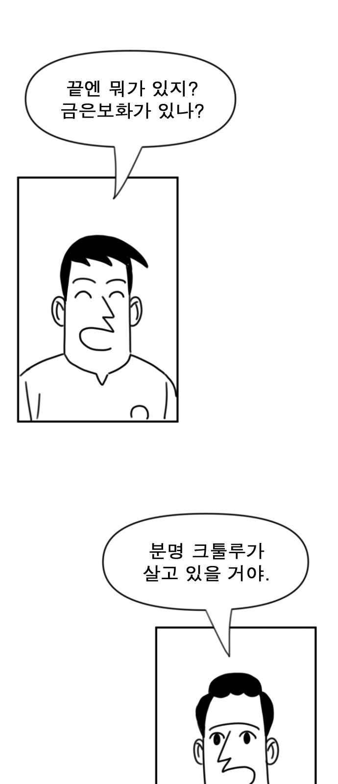 121 페이지
