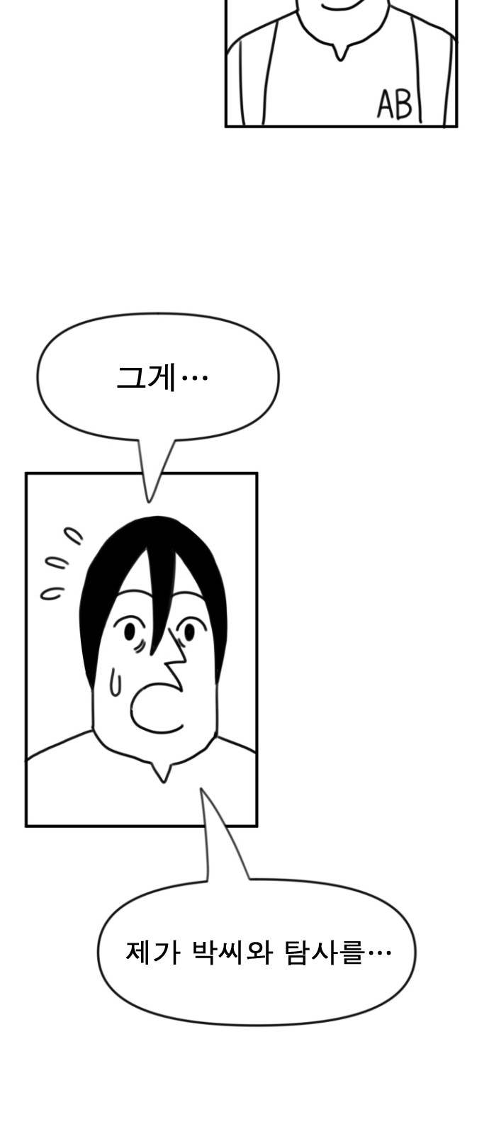 122 페이지