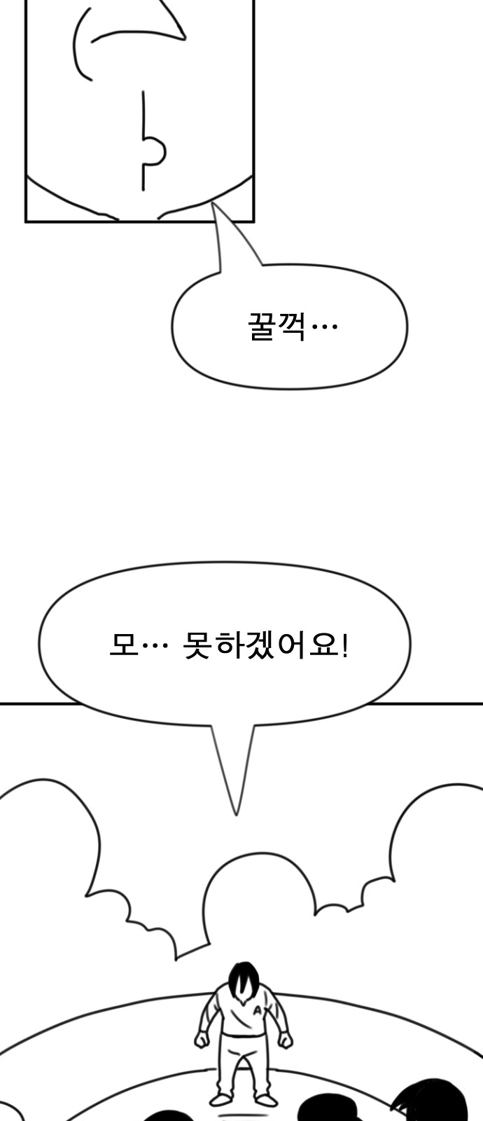 124 페이지