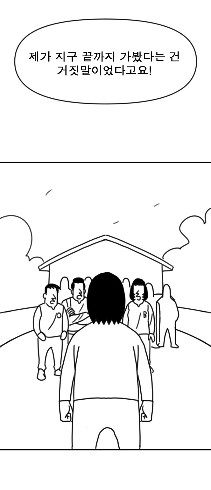127 페이지