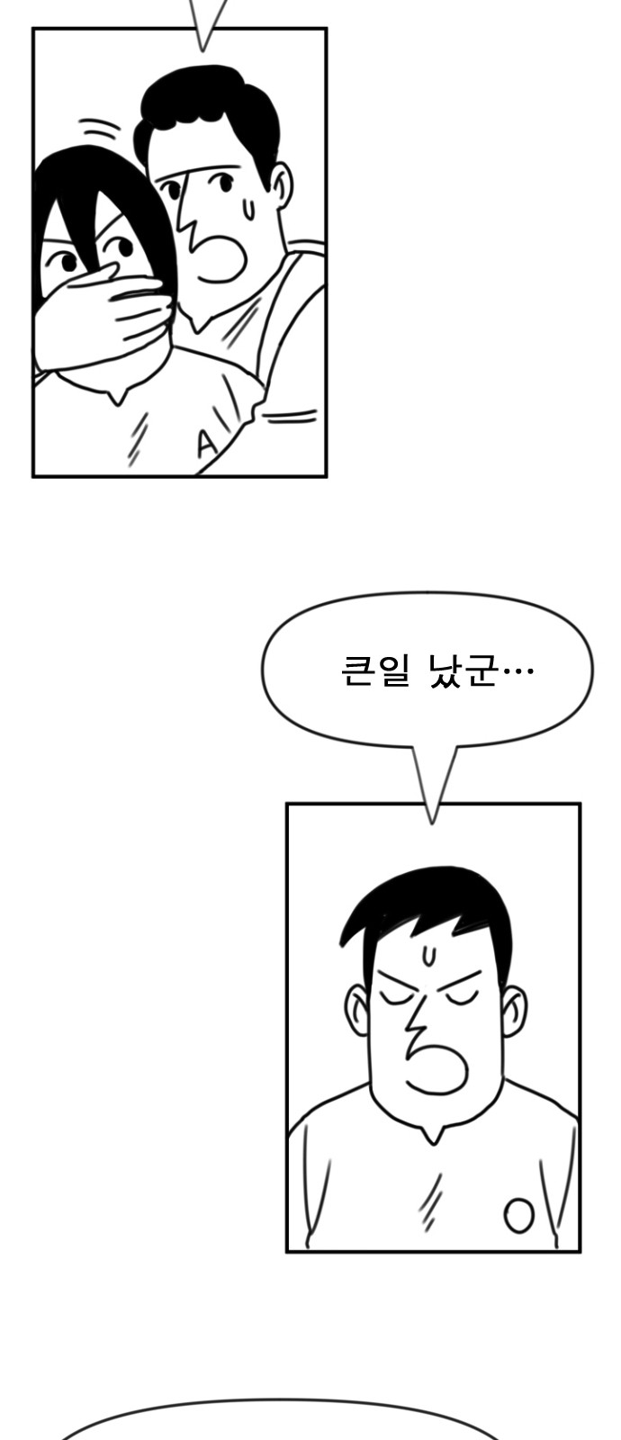 133 페이지