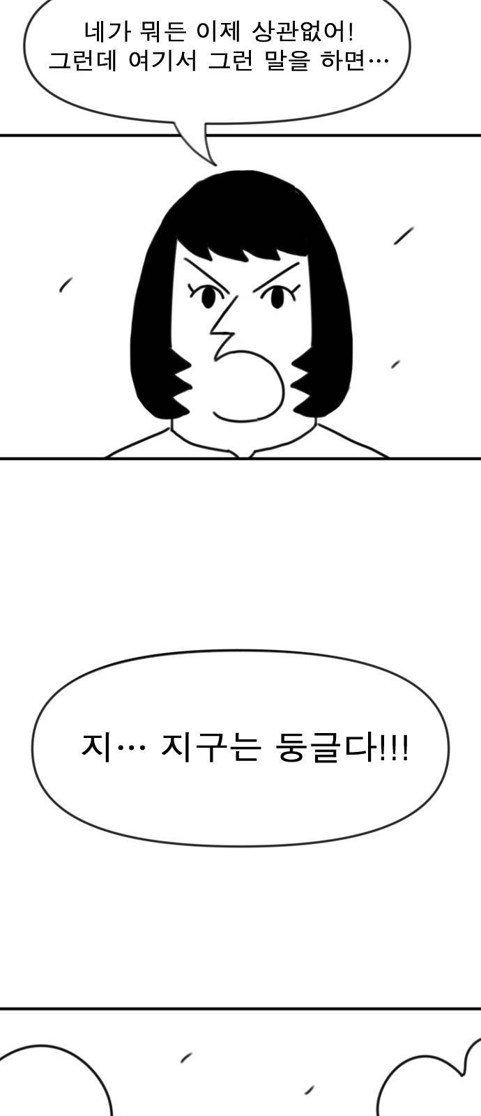134 페이지