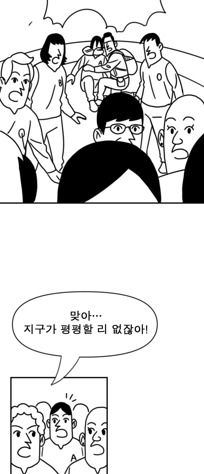 135 페이지