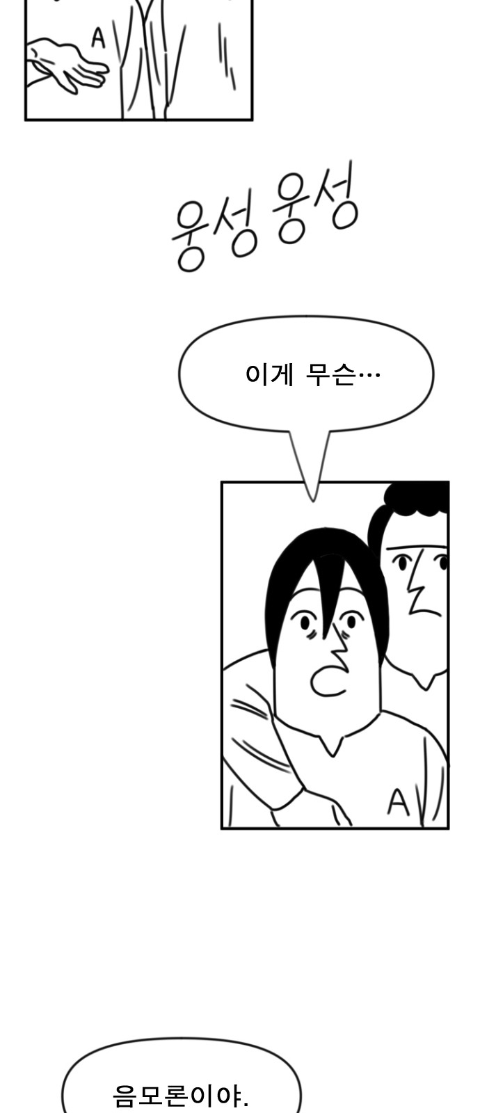 136 페이지