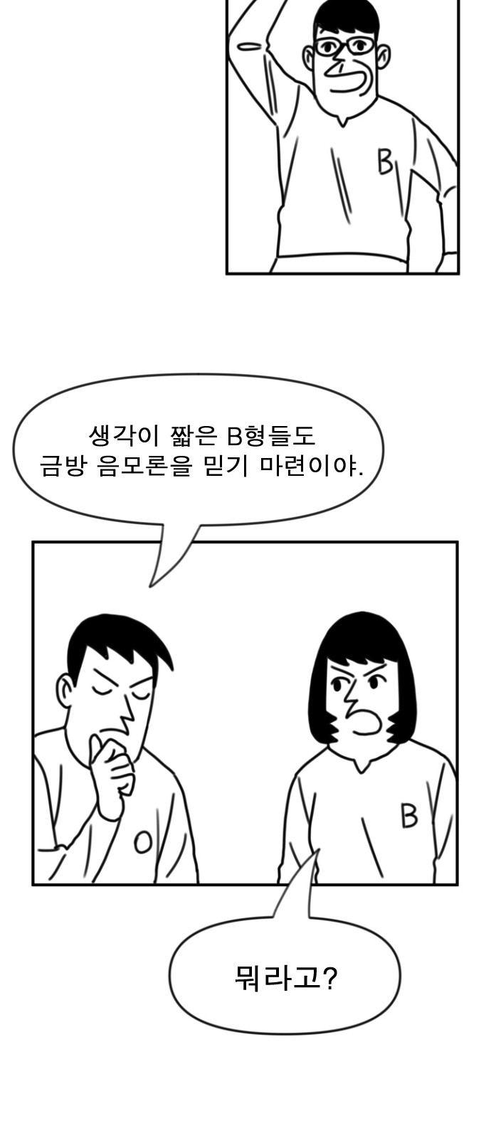 138 페이지