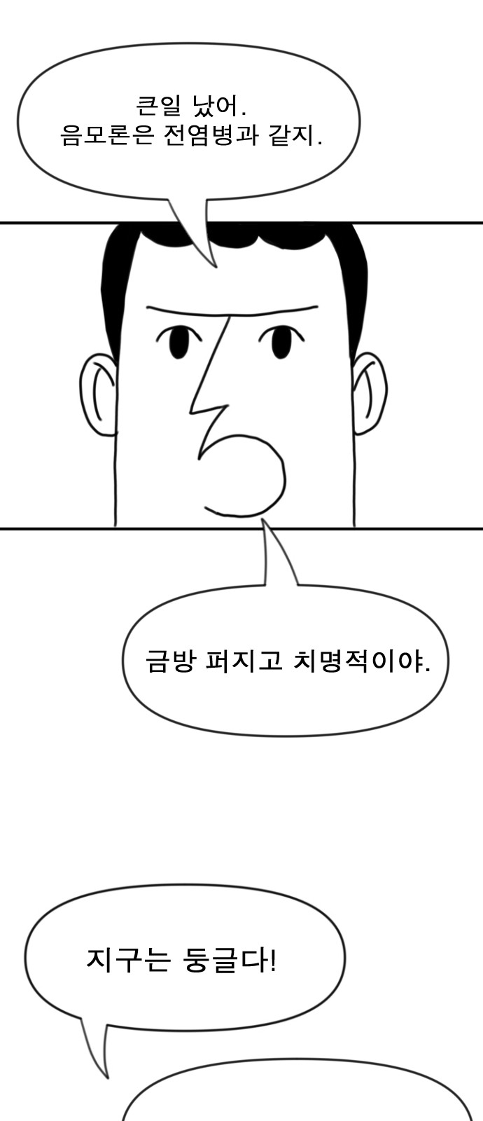 139 페이지