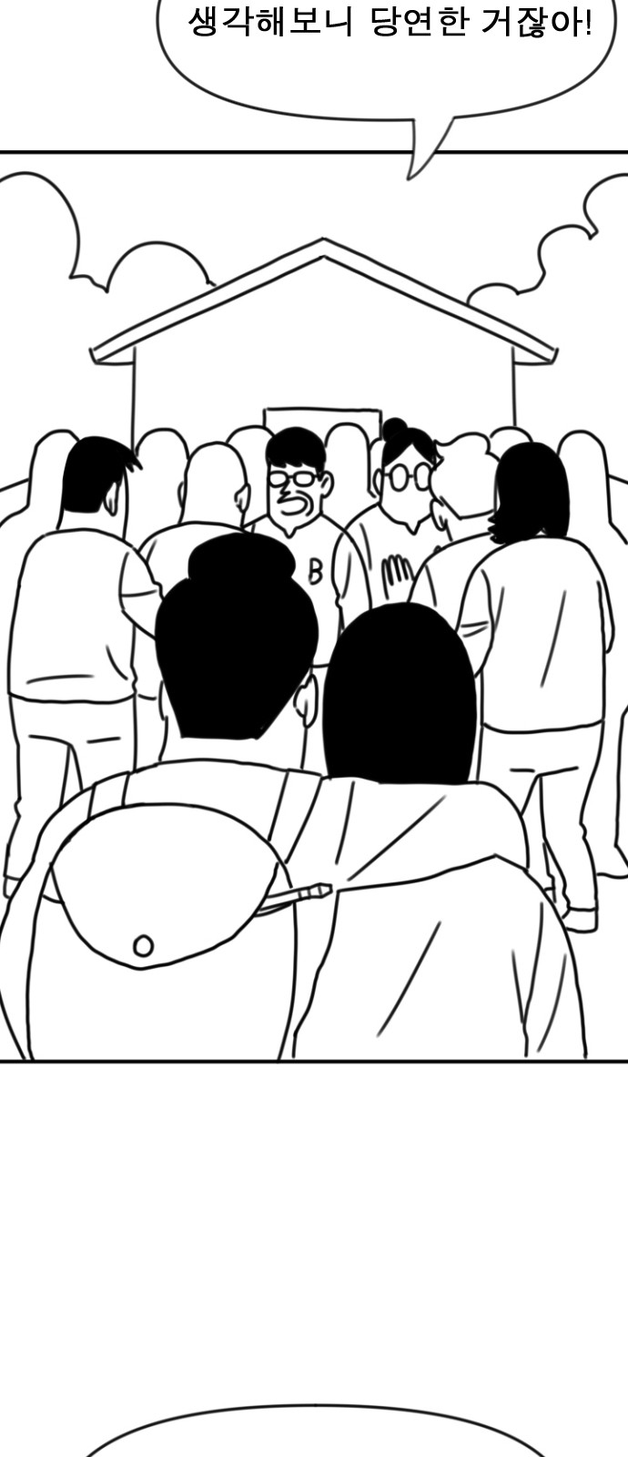 140 페이지