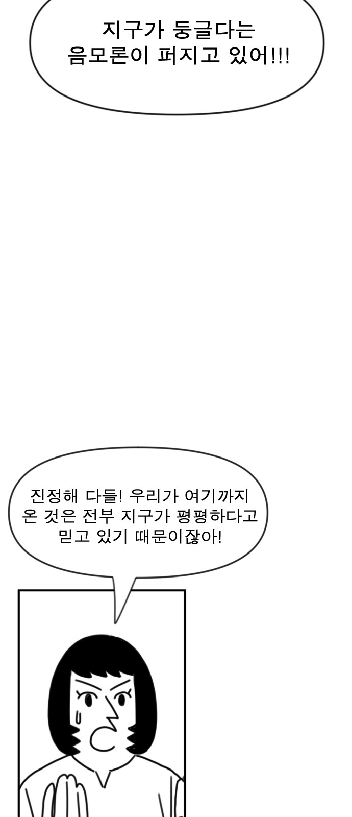 141 페이지