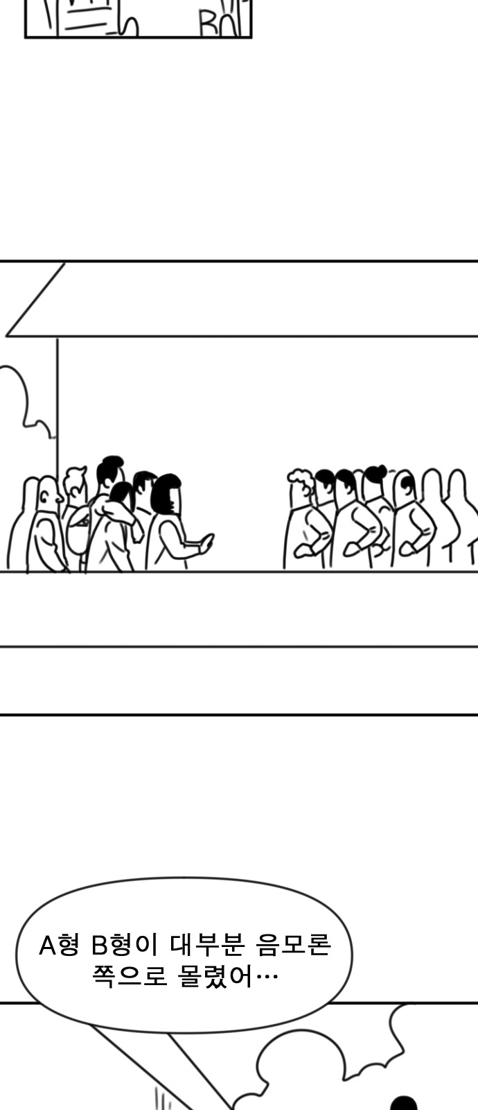 142 페이지