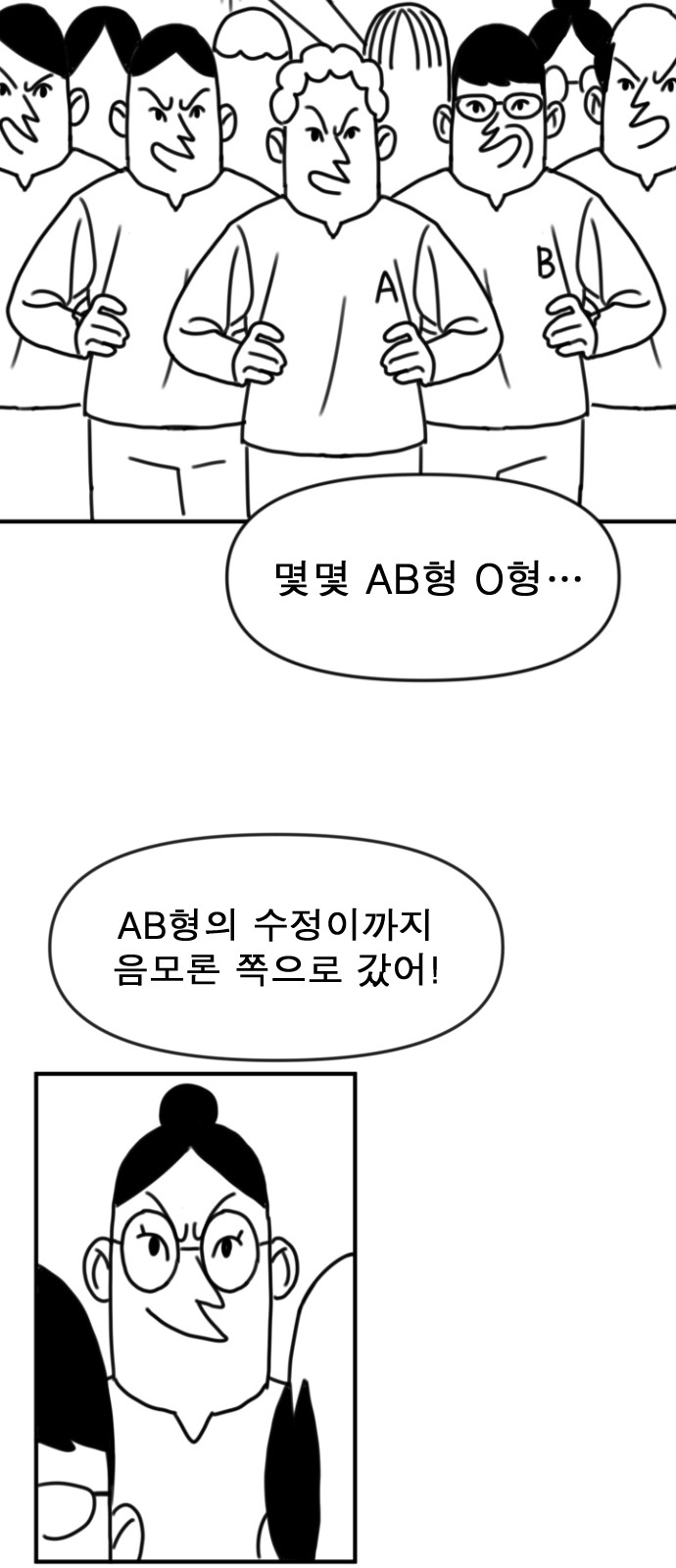 143 페이지