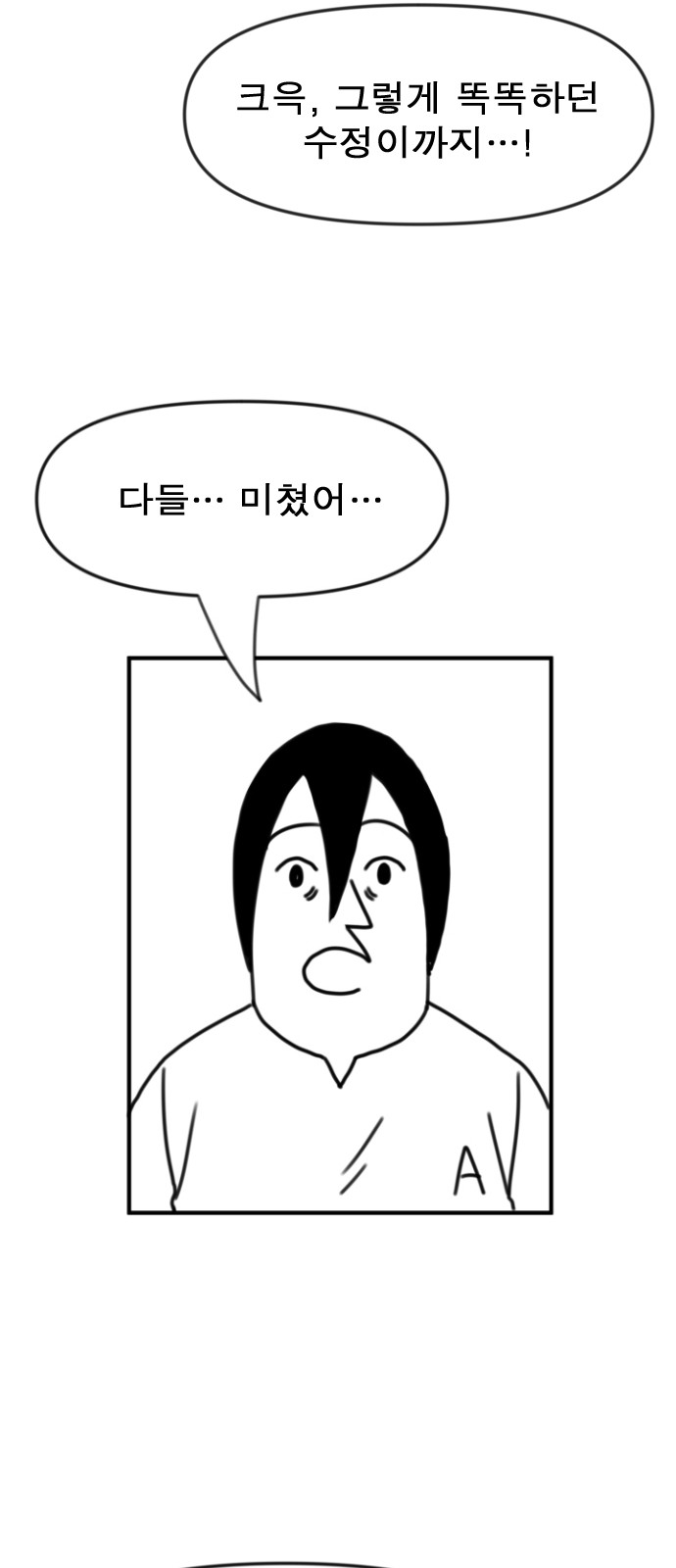 144 페이지