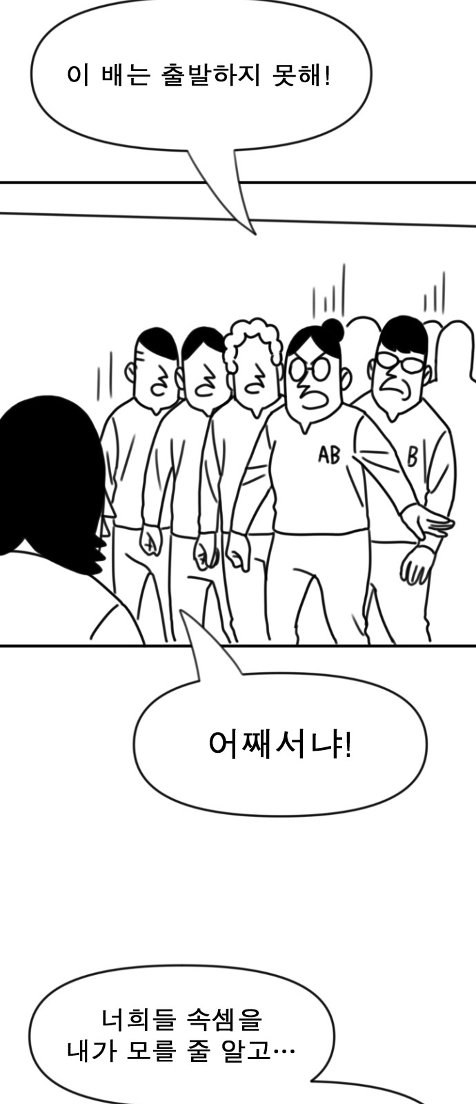 145 페이지