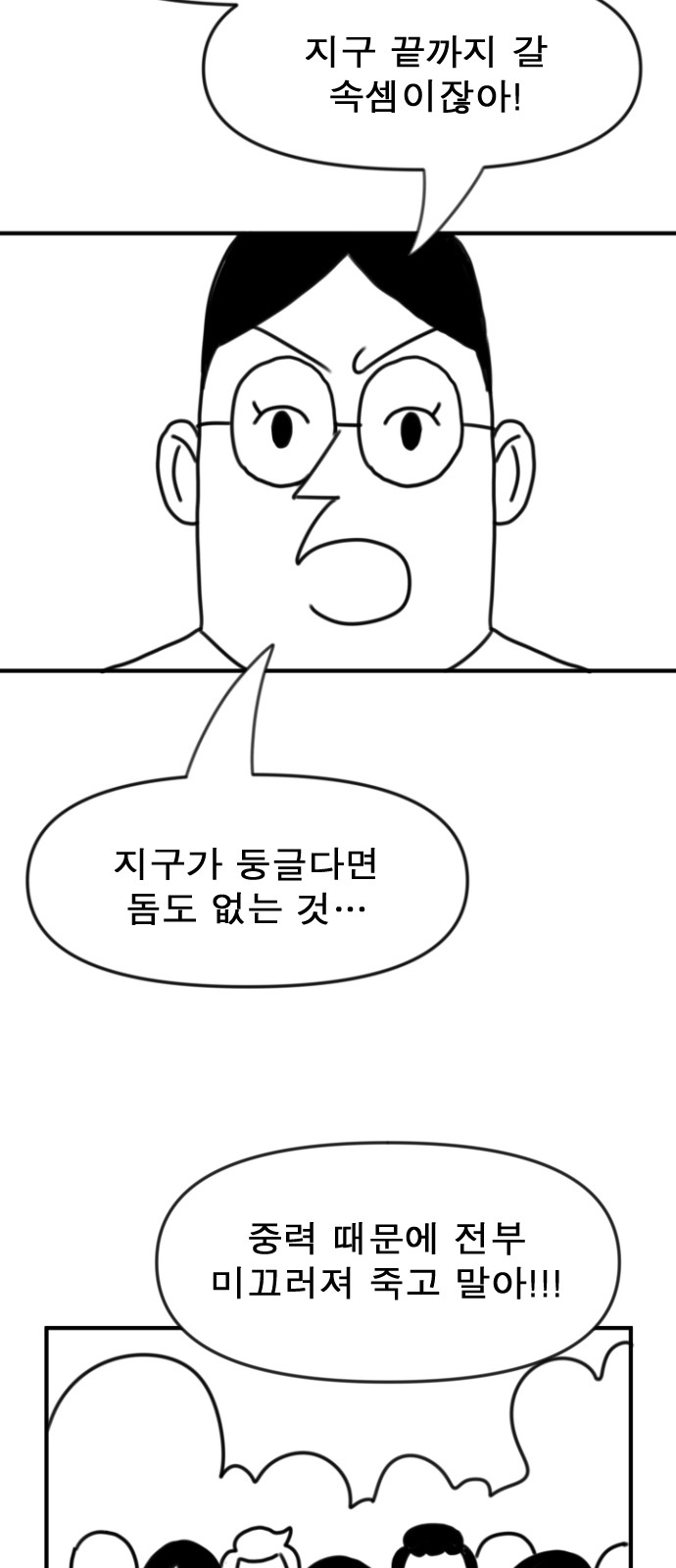 146 페이지