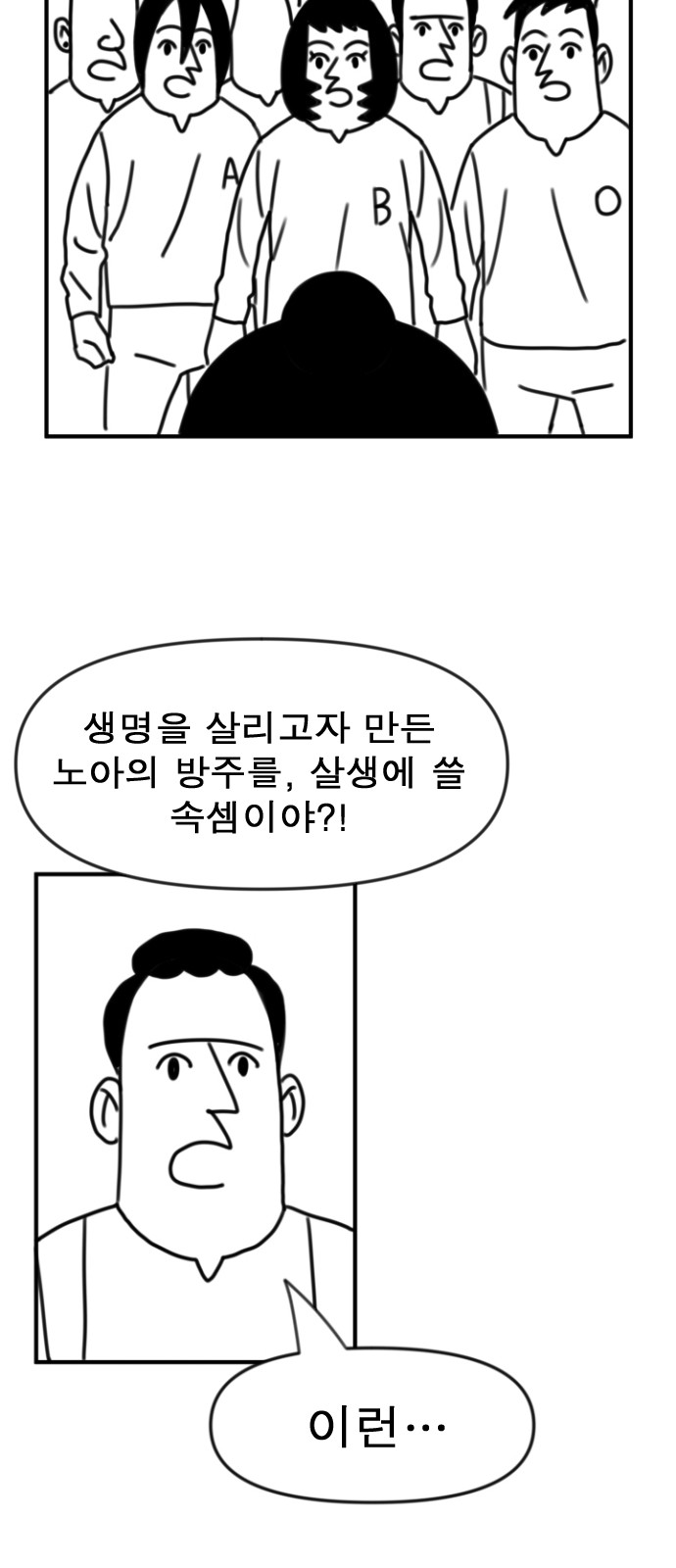 147 페이지