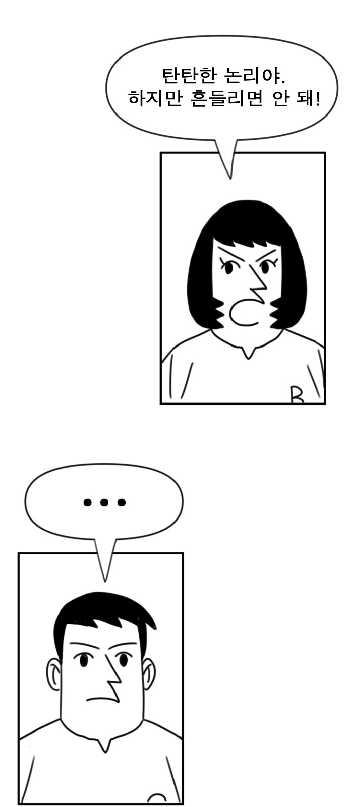 148 페이지