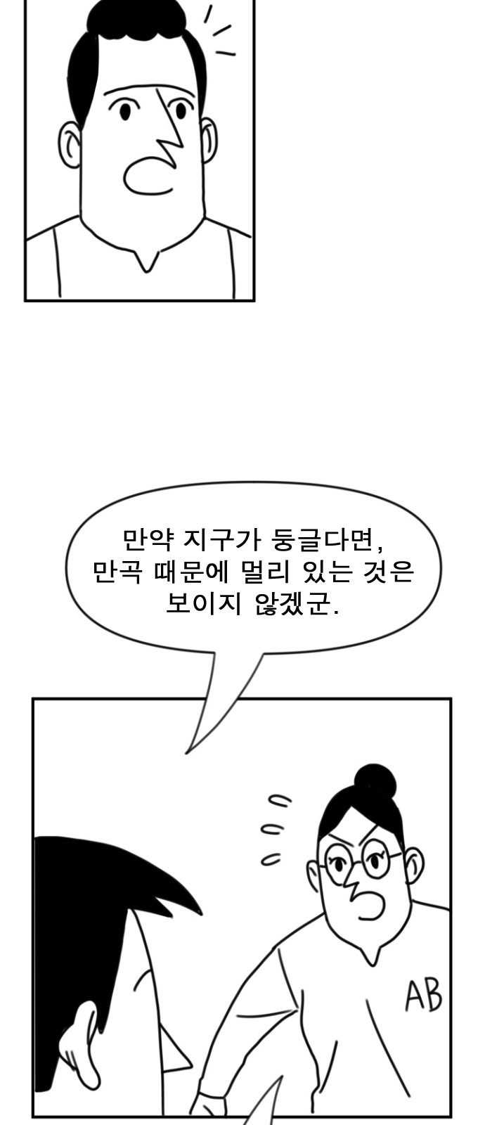 150 페이지
